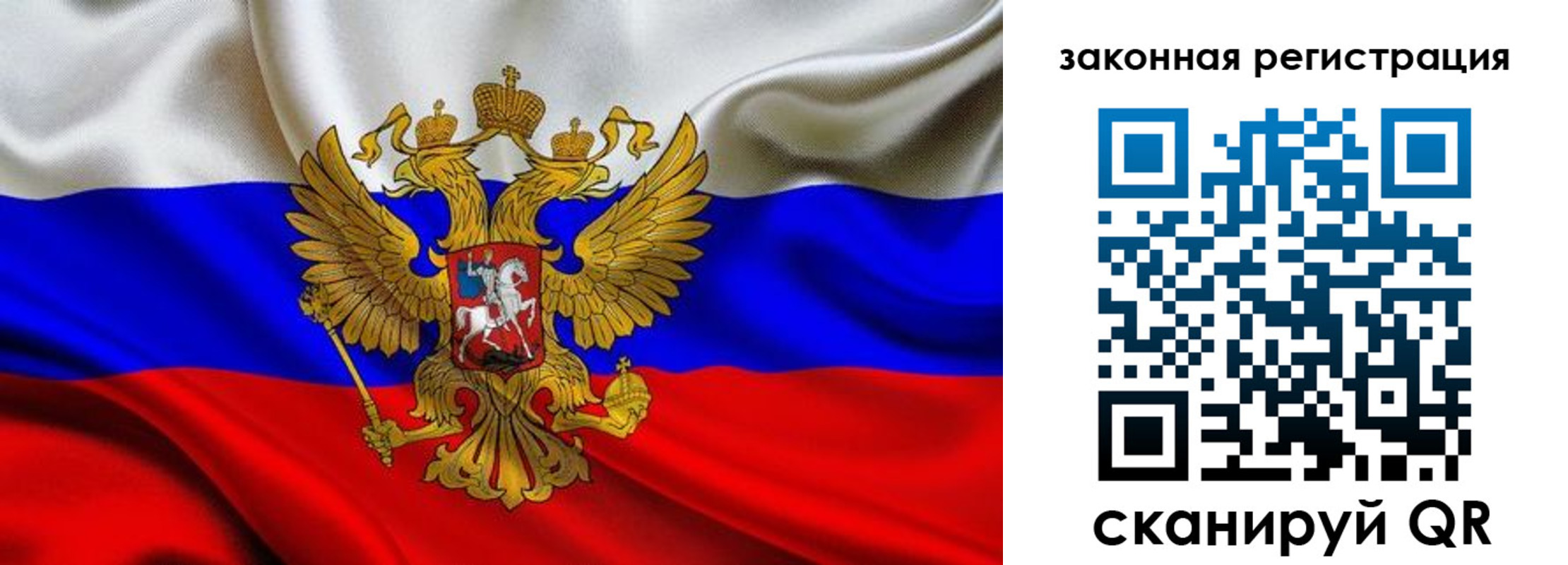 прописка гарантия в Нефтеюганске