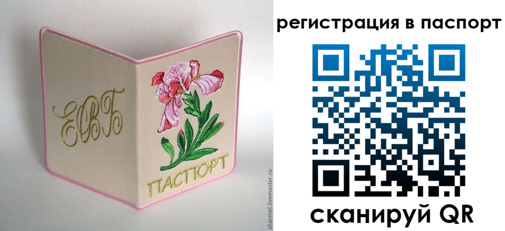 временная регистрация гарантия в Нефтеюганске