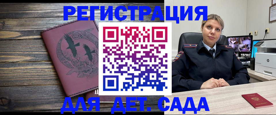 временная регистрация в Нефтеюганске